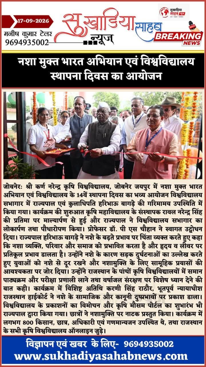 Press Clip