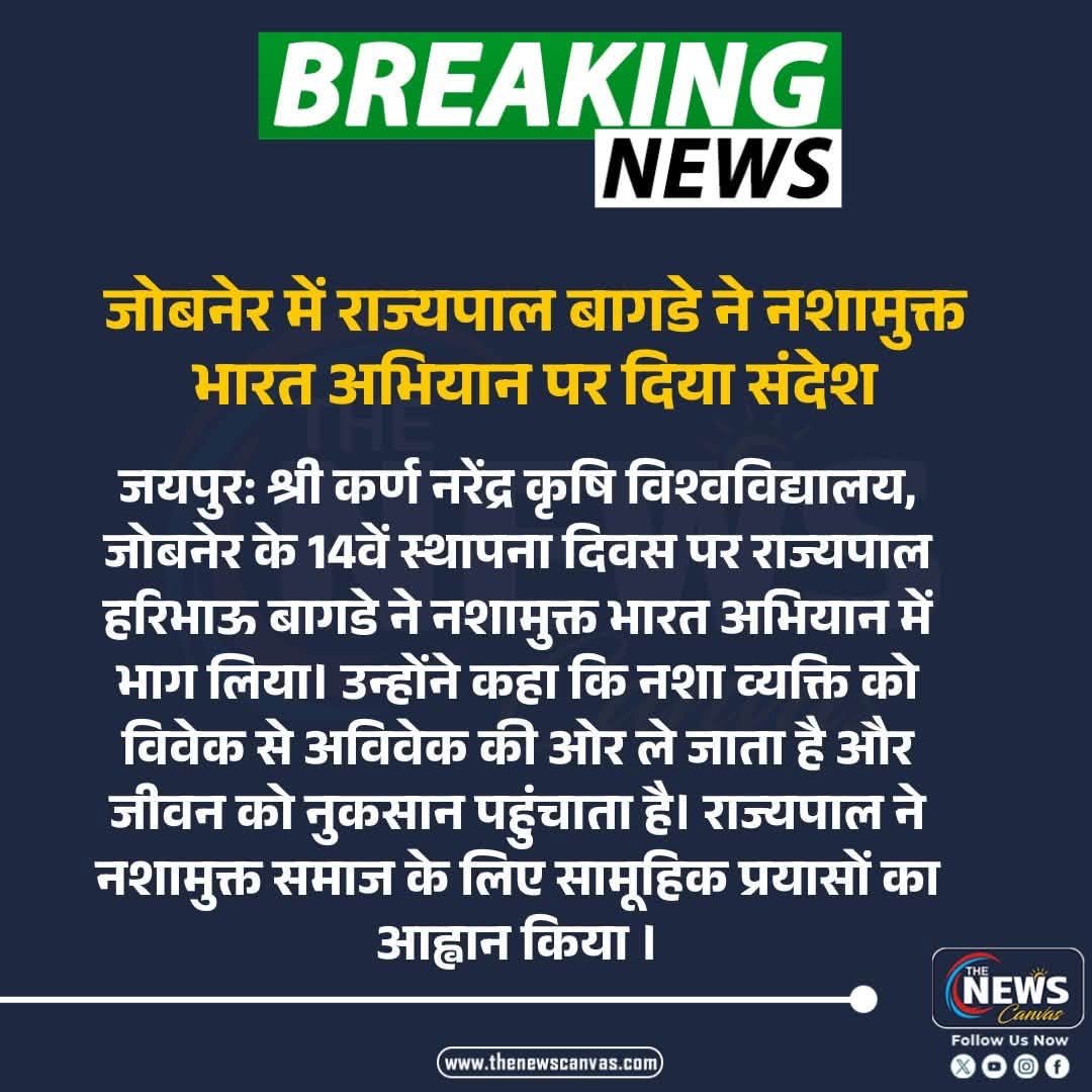 Press Clip