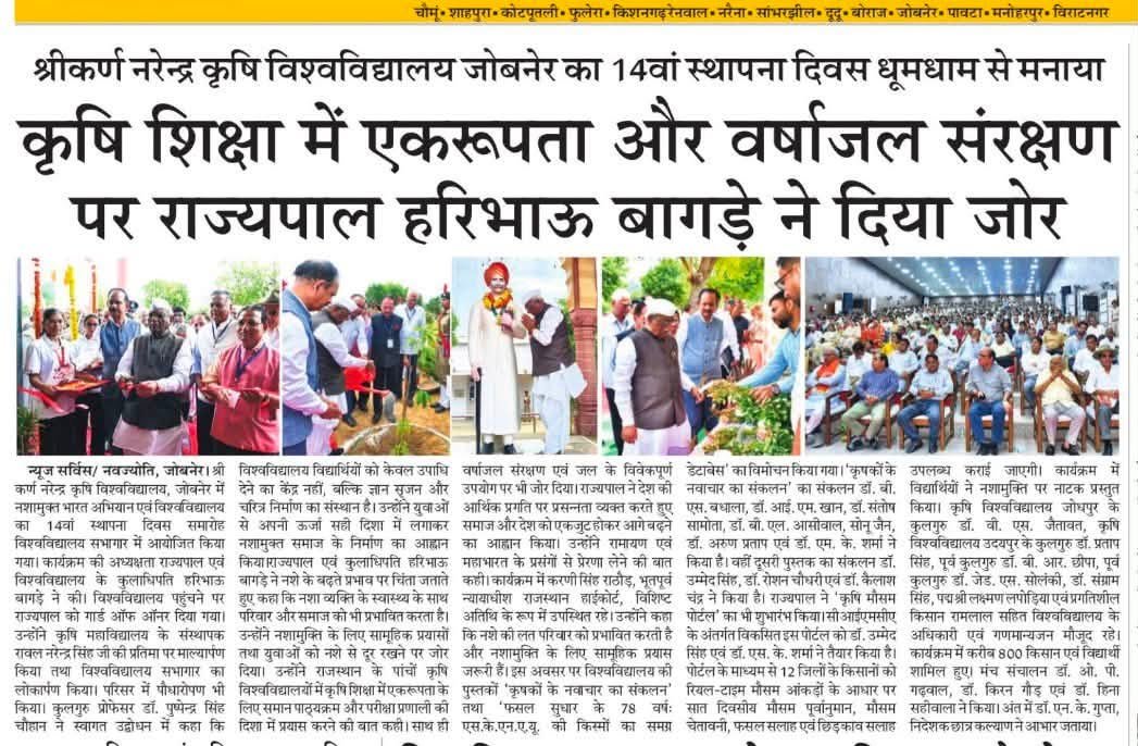 Press Clip