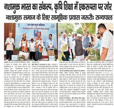 Press Clip
