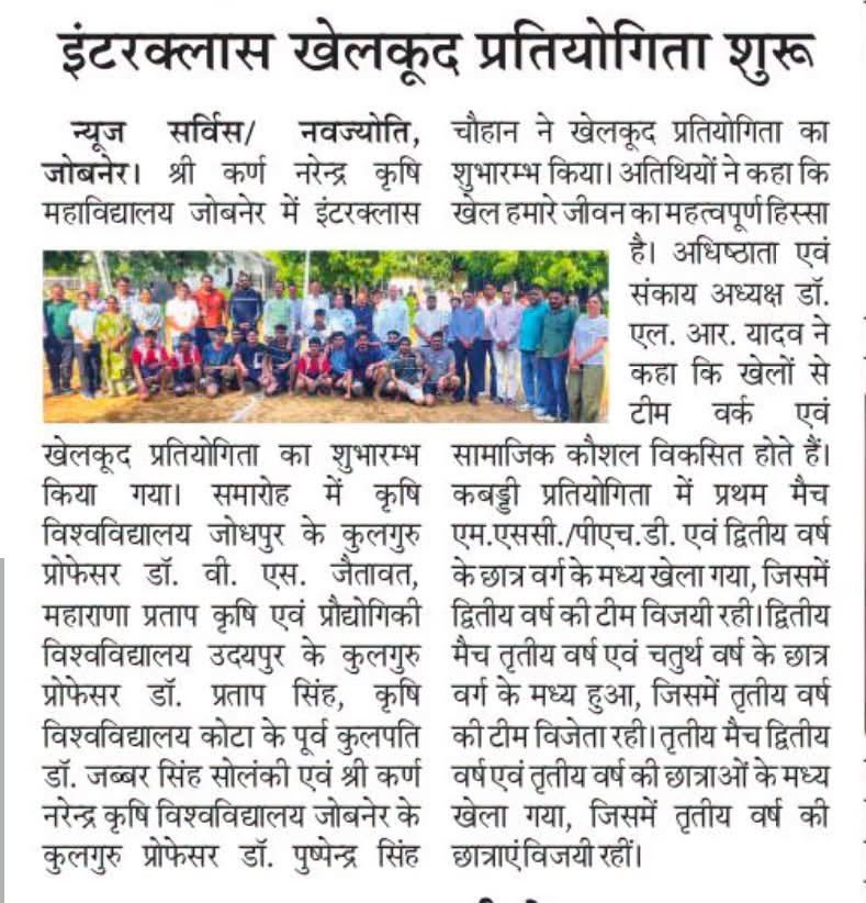 Press Clip