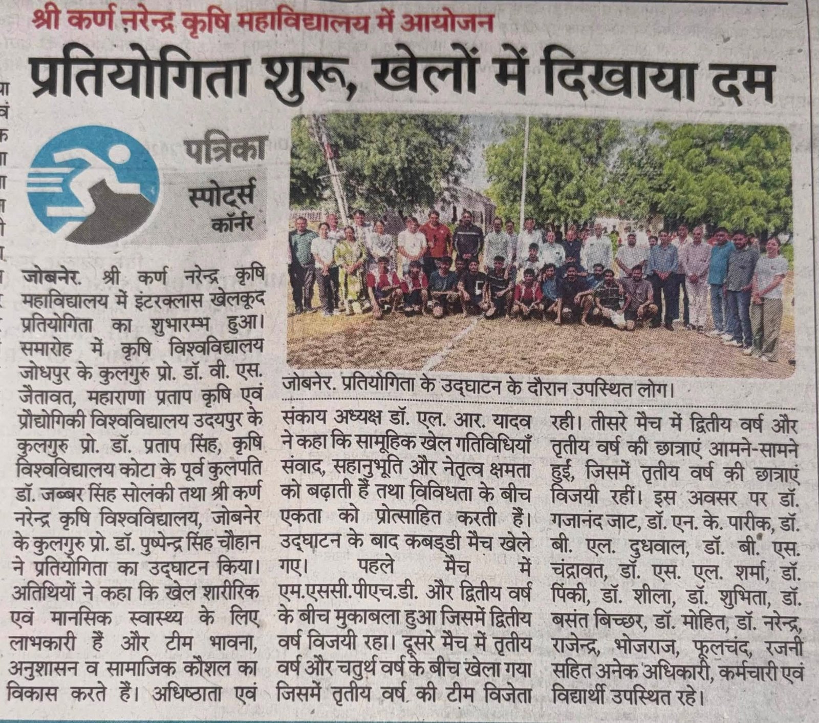 Press Clip