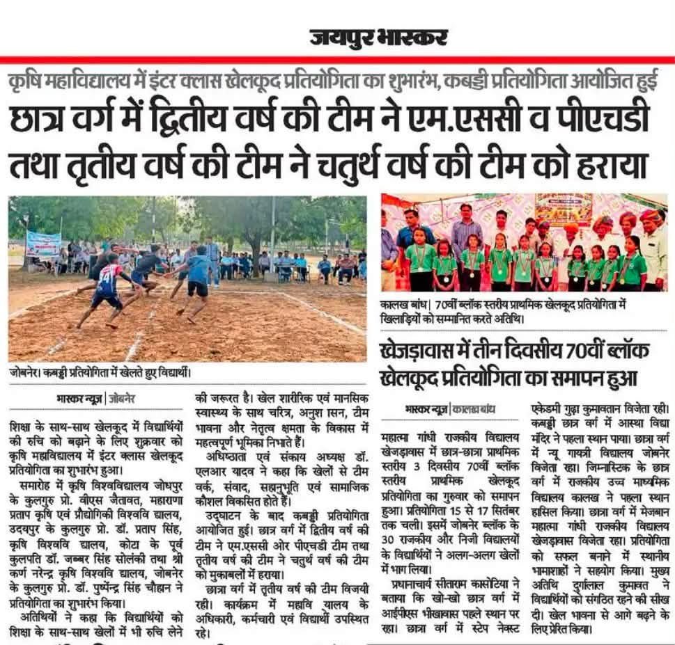 Press Clip