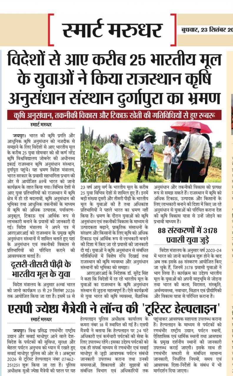 Press Clip