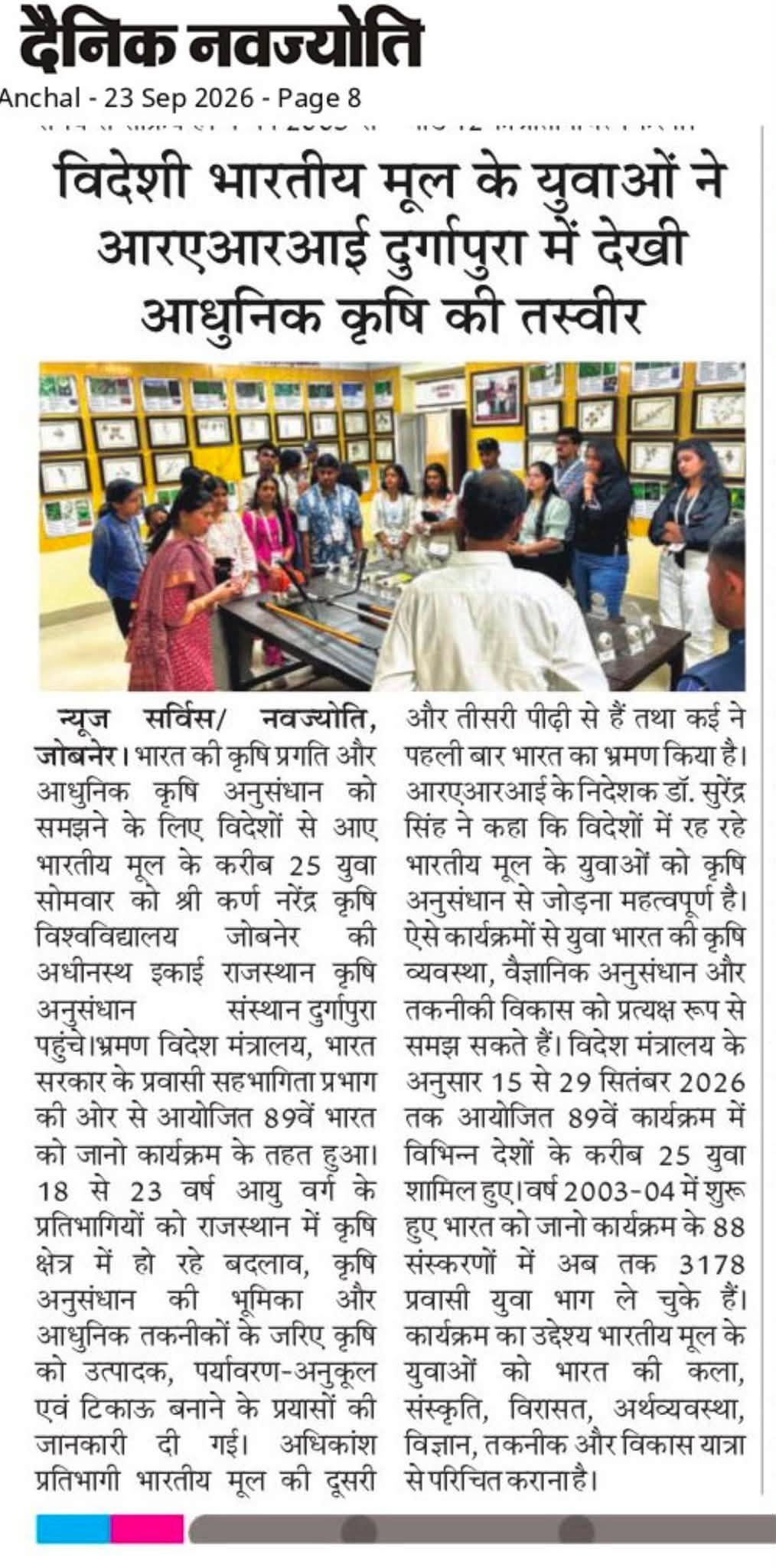 Press Clip
