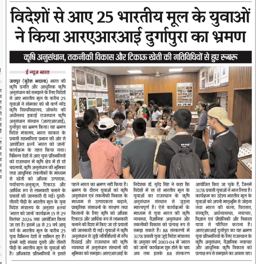 Press Clip