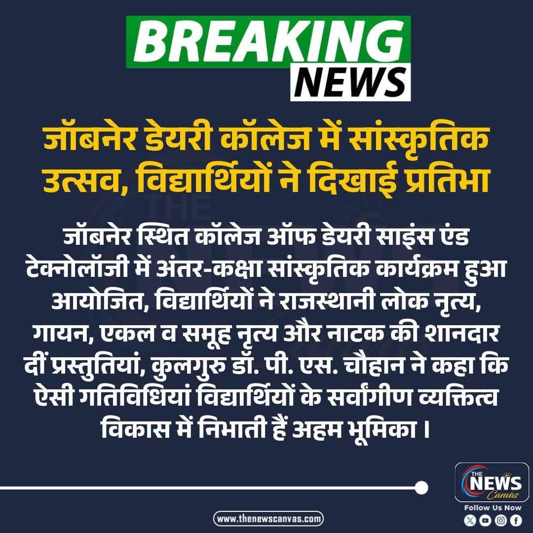 Press Clip