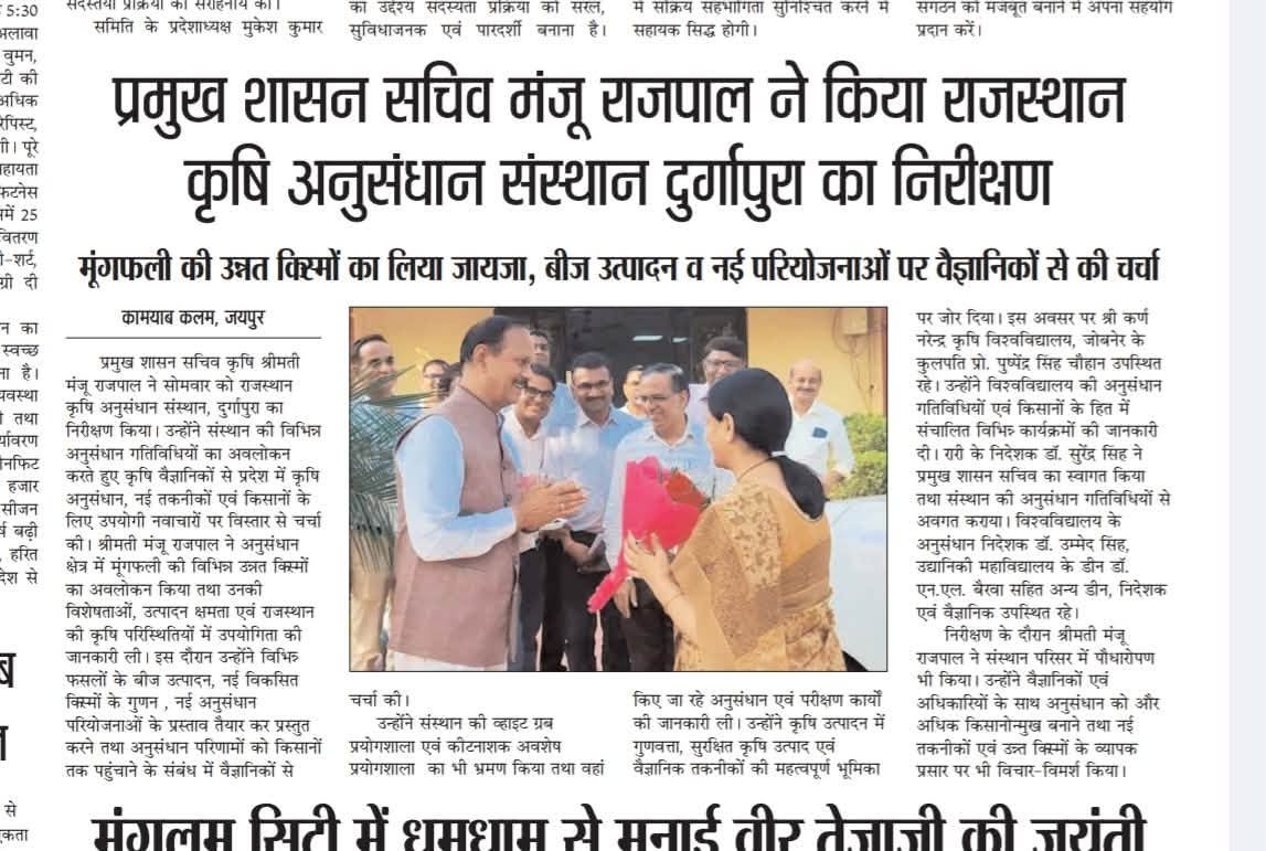 Press Clip