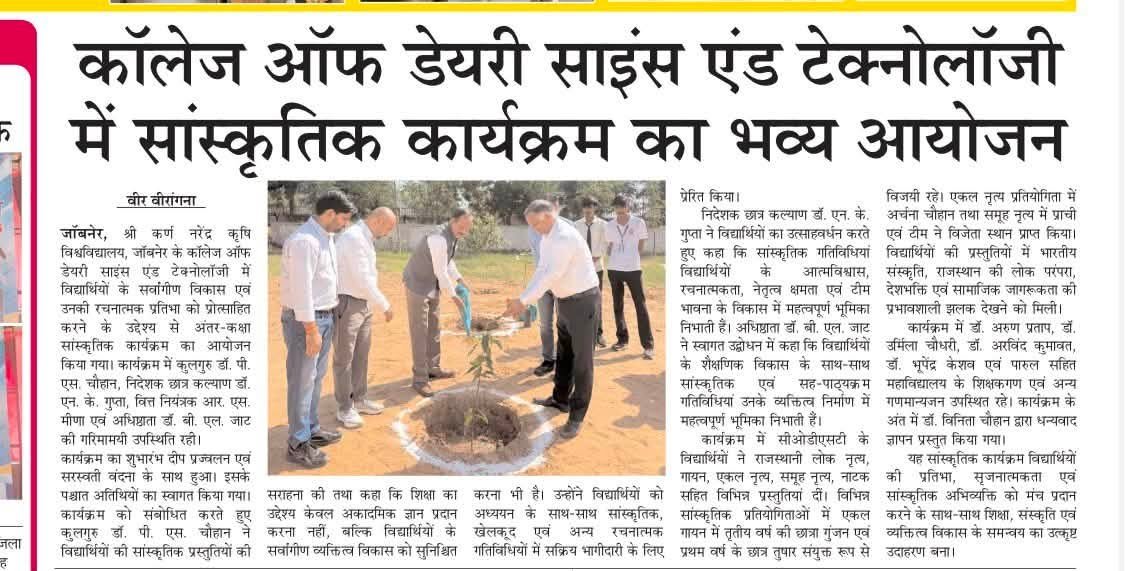 Press Clip
