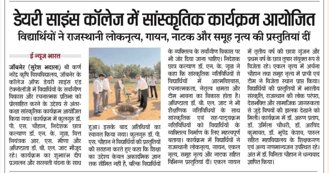 Press Clip