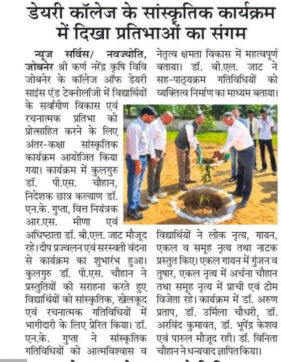 Press Clip
