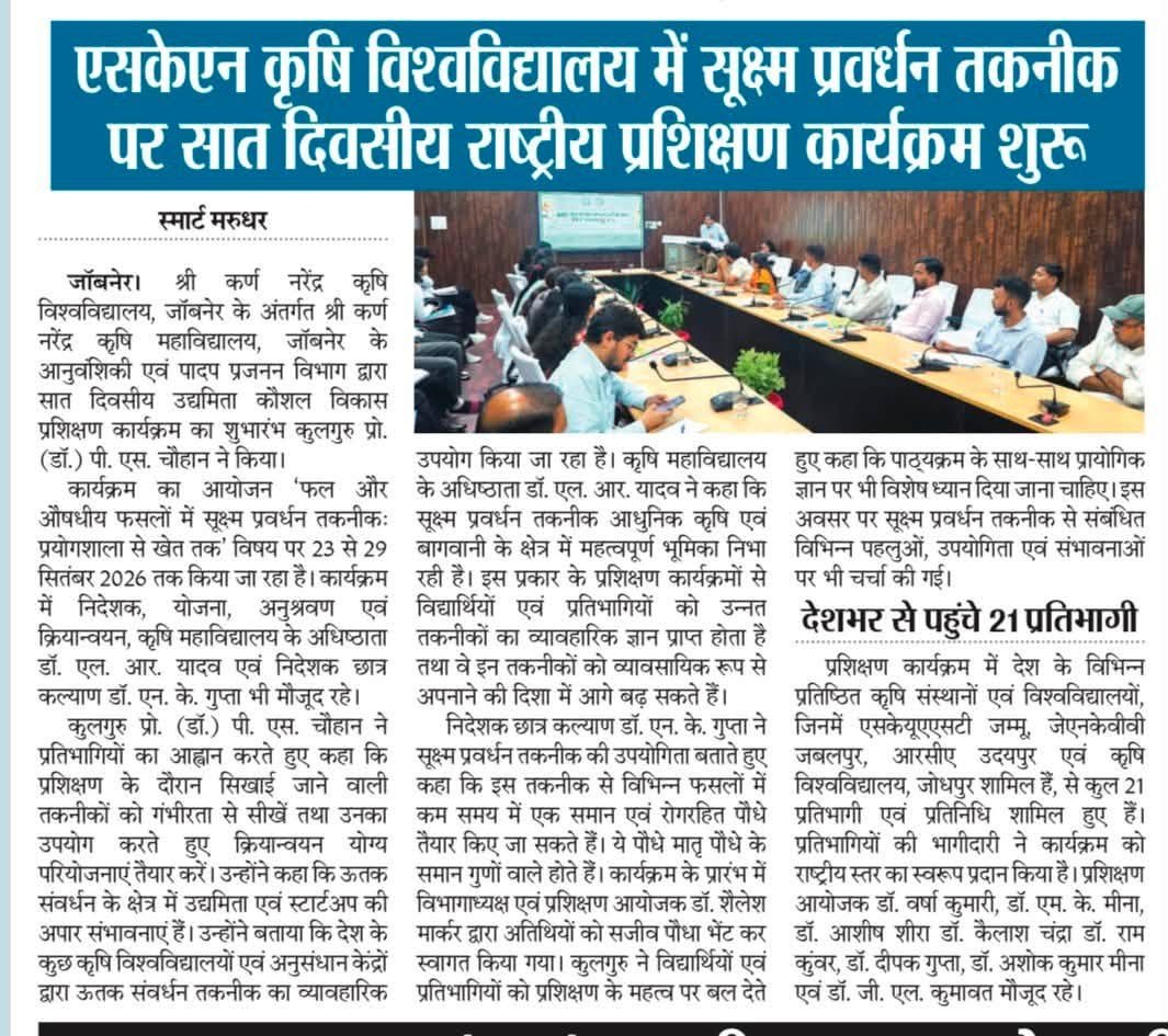 Press Clip