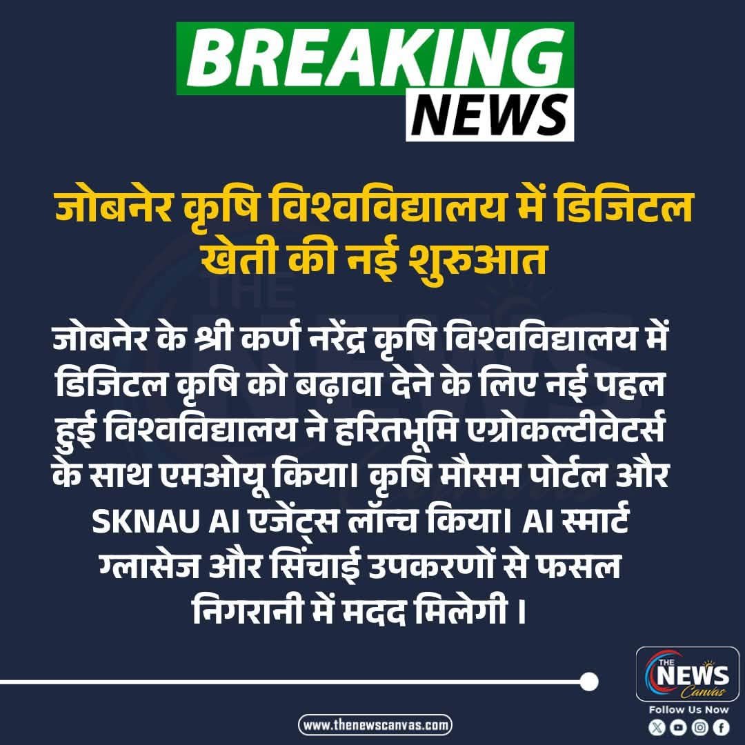 Press Clip