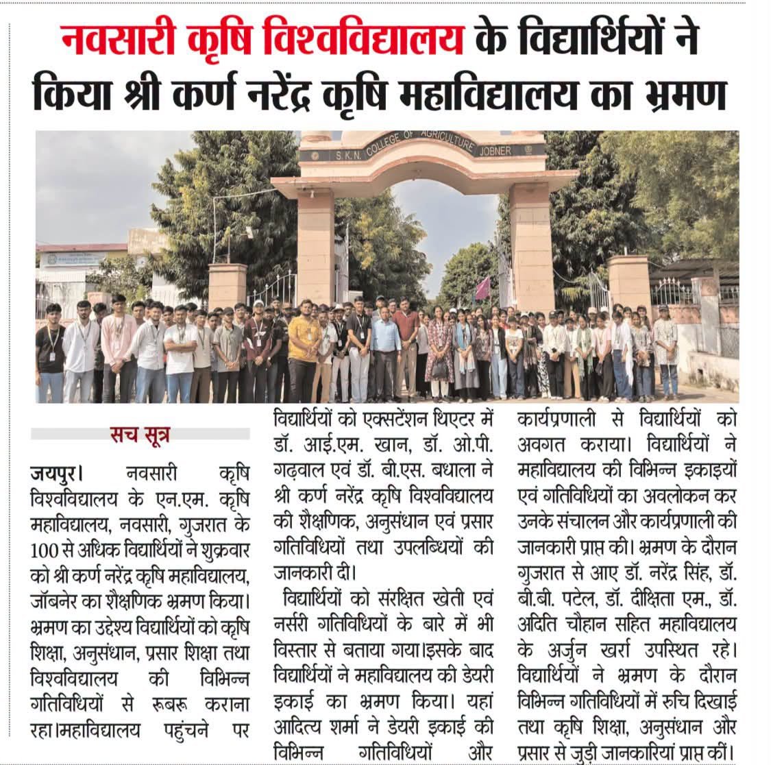 Press Clip