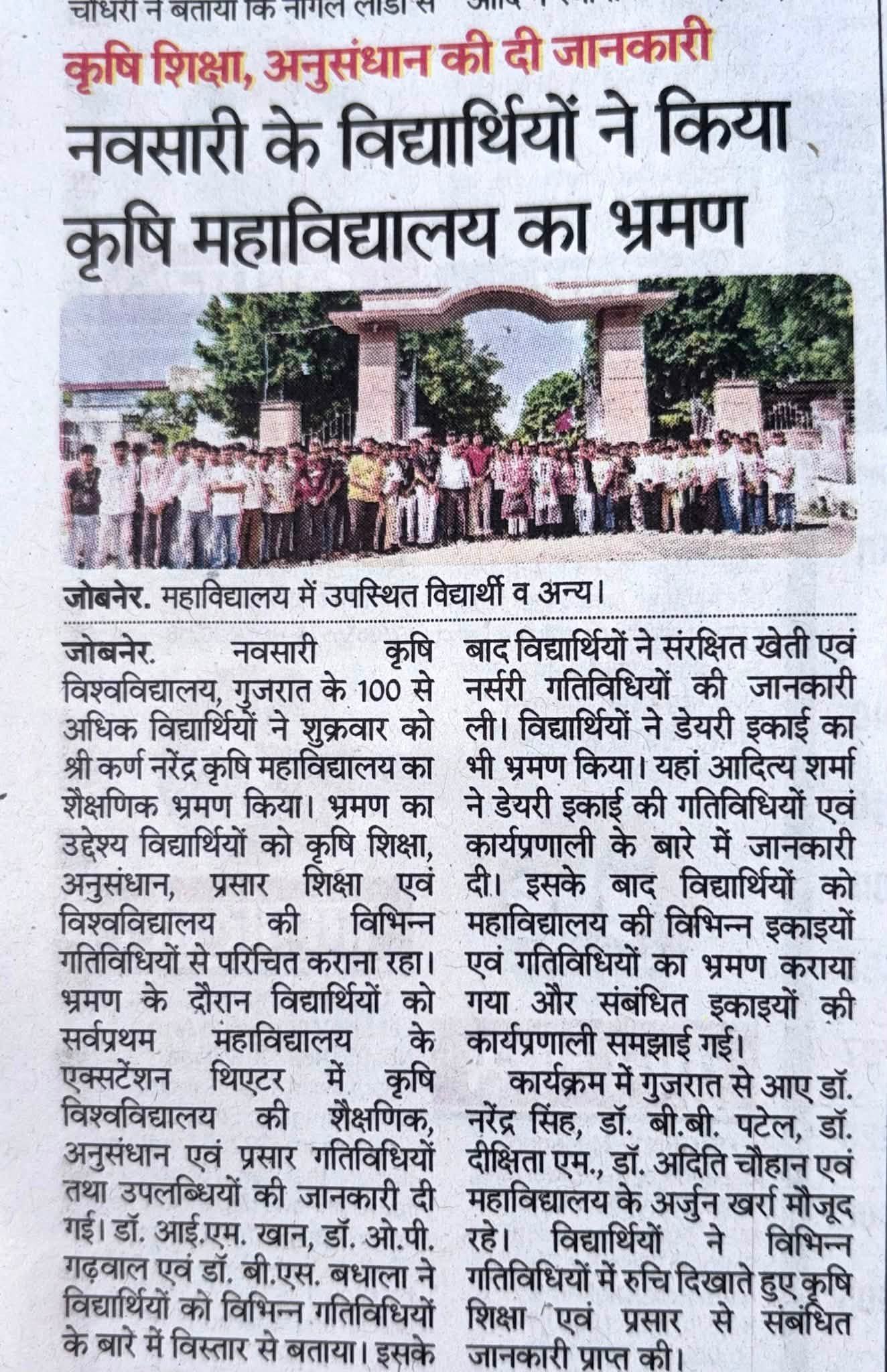 Press Clip