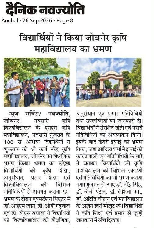 Press Clip