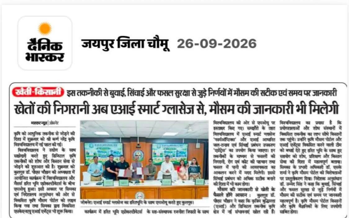 Press Clip