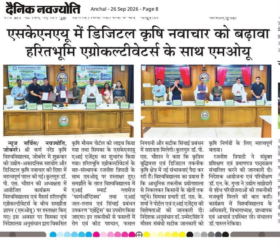 Press Clip