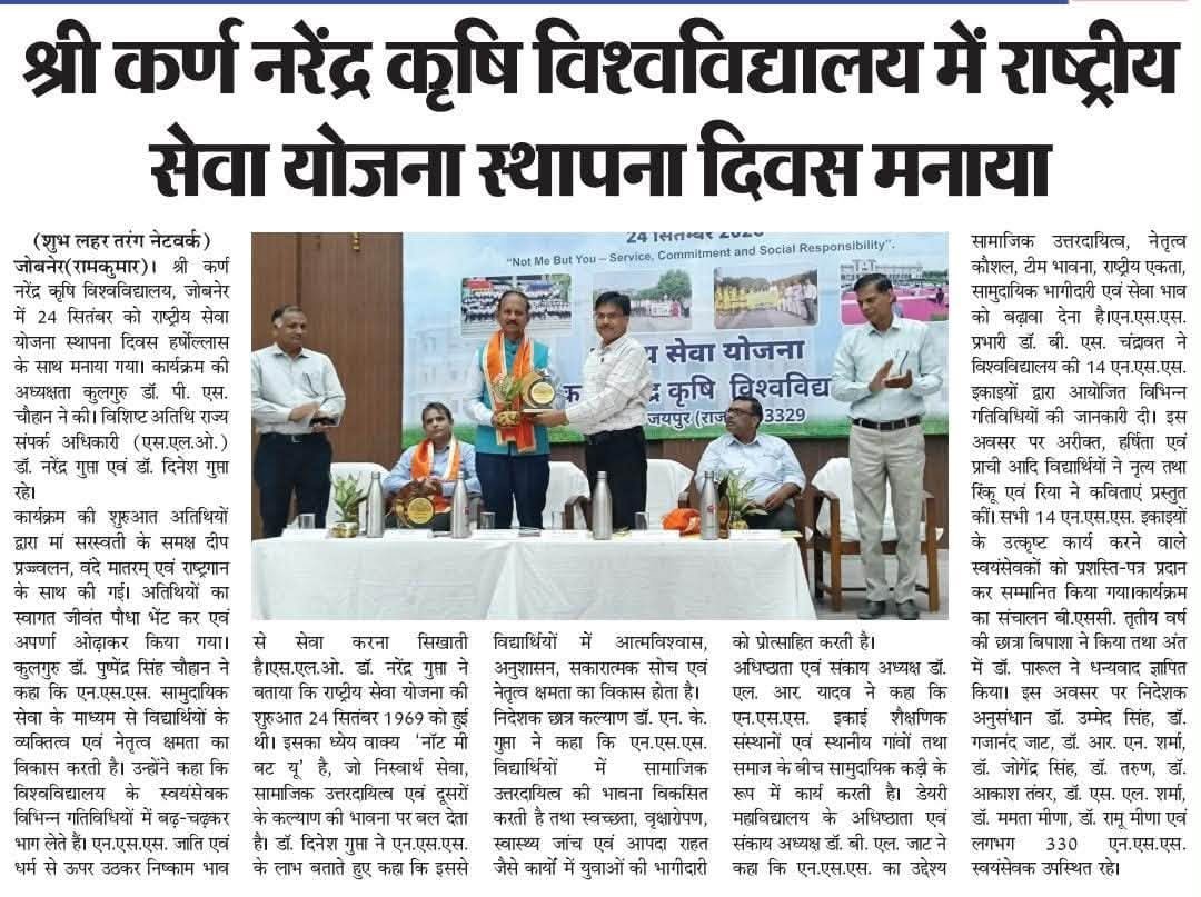 Press Clip