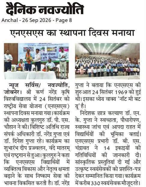 Press Clip