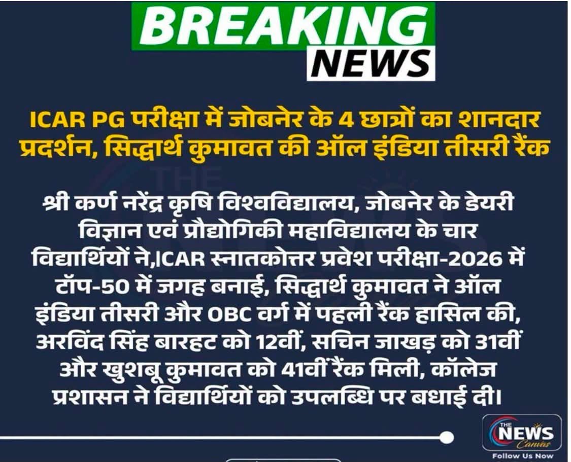 Press Clip