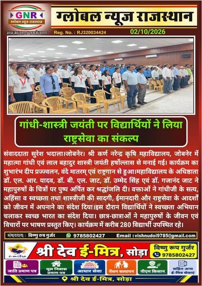 Press Clip