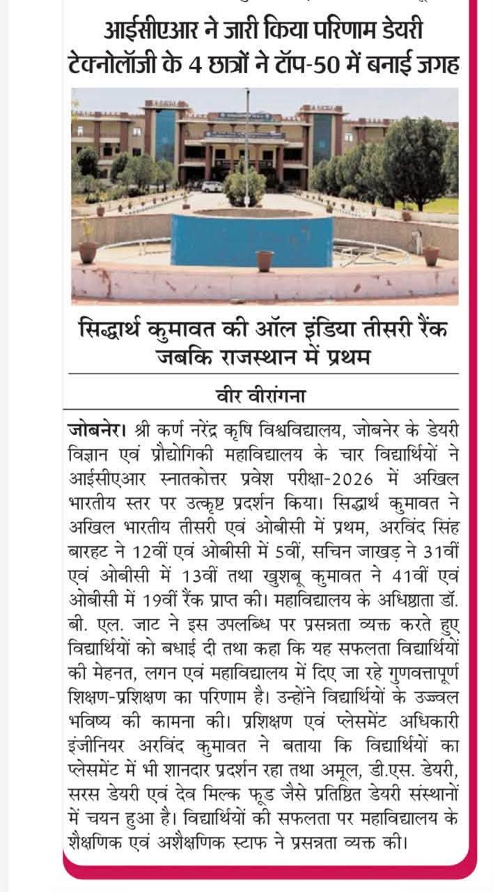 Press Clip