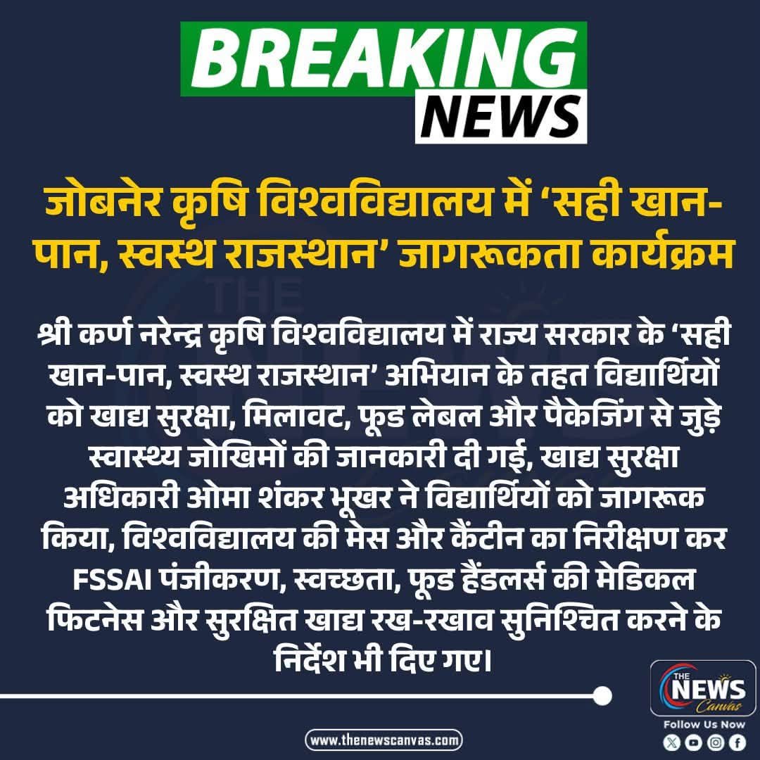 Press Clip