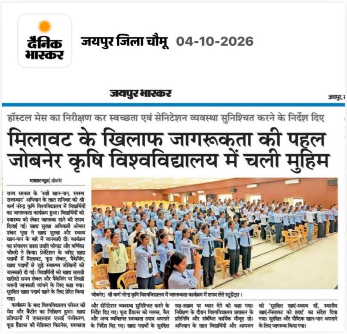 Press Clip