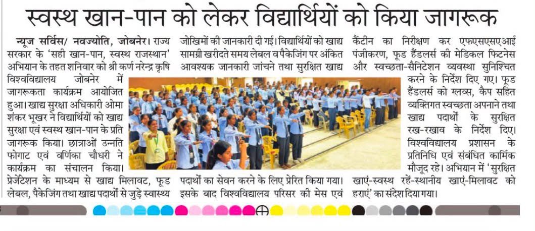 Press Clip