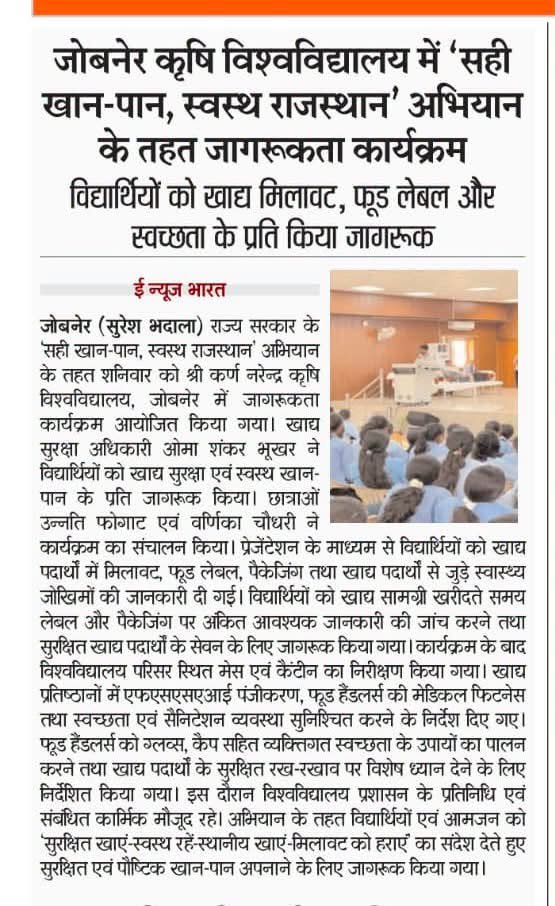 Press Clip