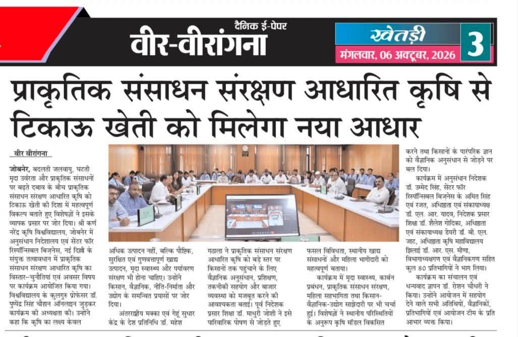 Press Clip