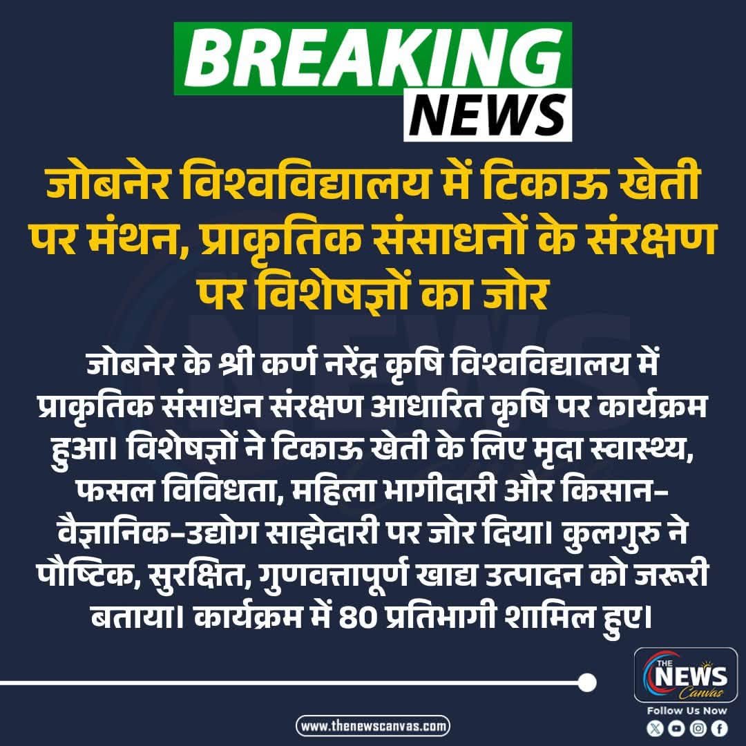 Press Clip