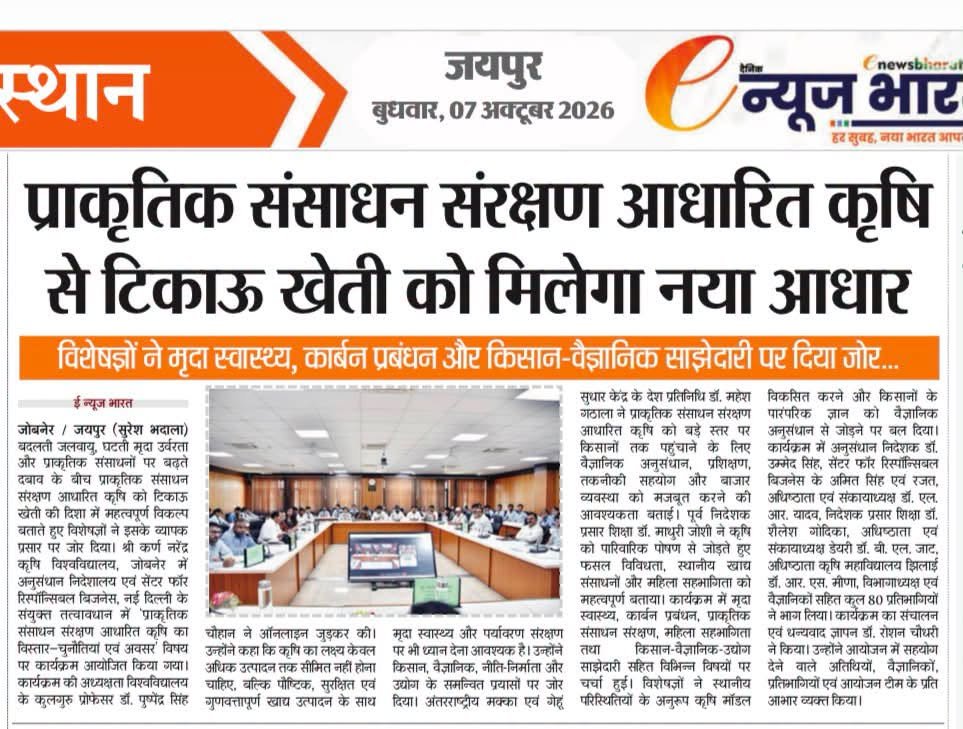 Press Clip