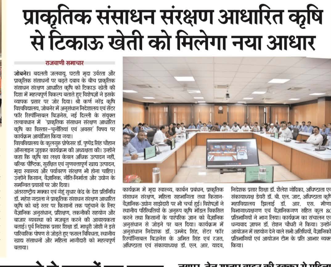 Press Clip