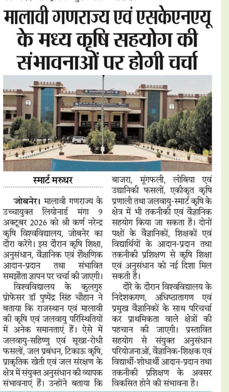 Press Clip