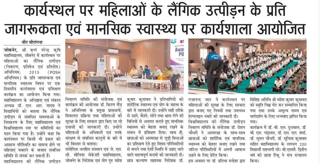 Press Clip