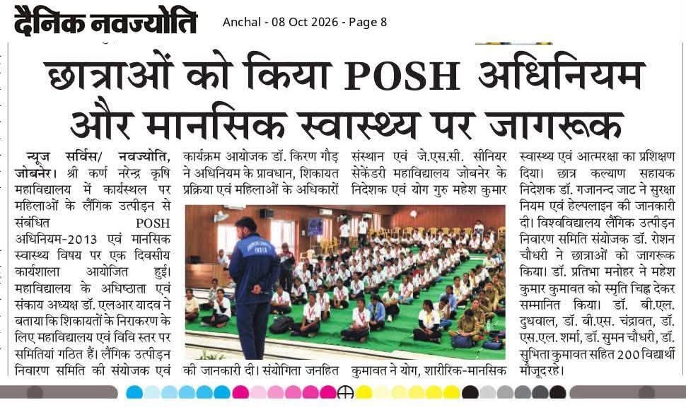 Press Clip