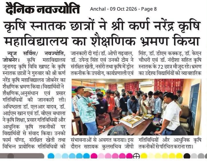 Press Clip