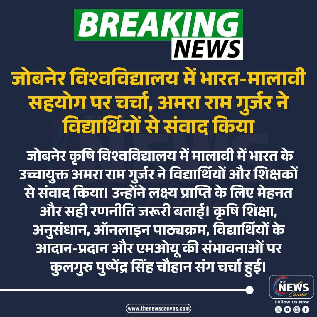 Press Clip