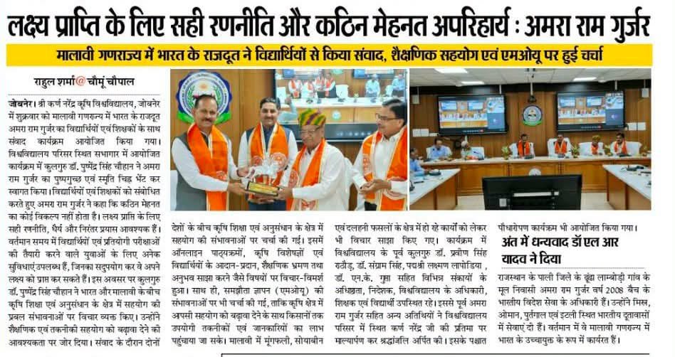 Press Clip