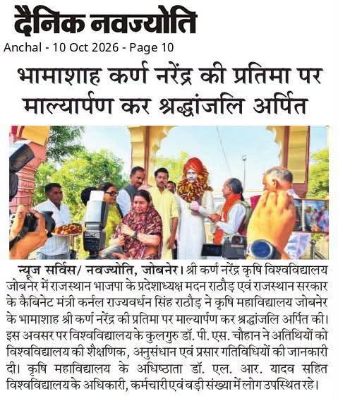 Press Clip