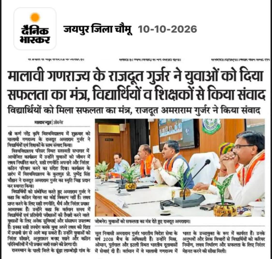 Press Clip