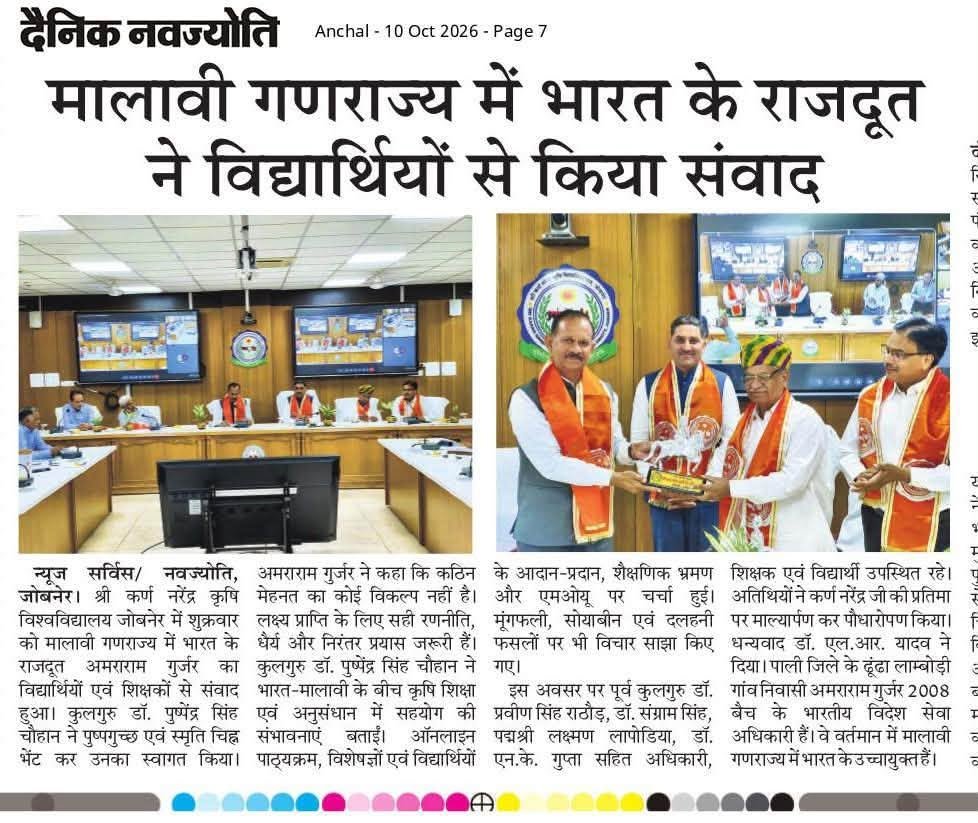 Press Clip