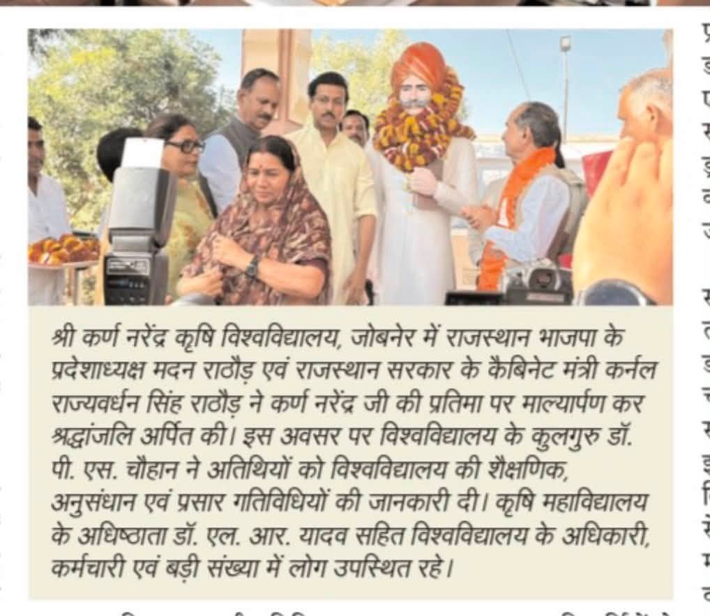 Press Clip