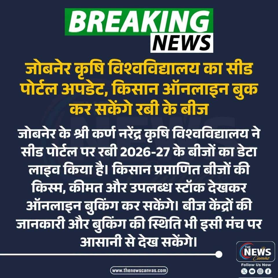 Press Clip