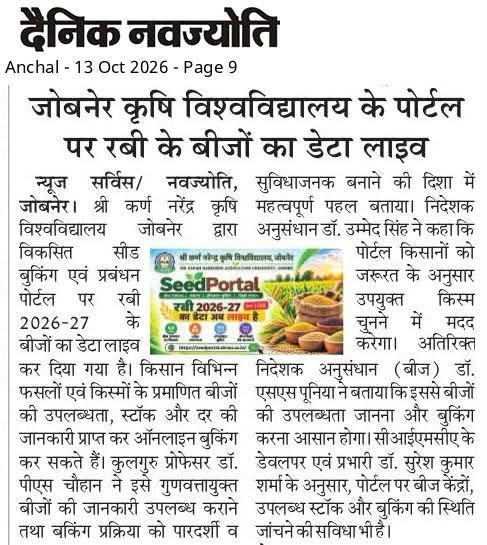 Press Clip