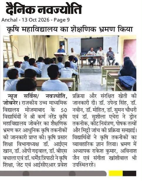 Press Clip