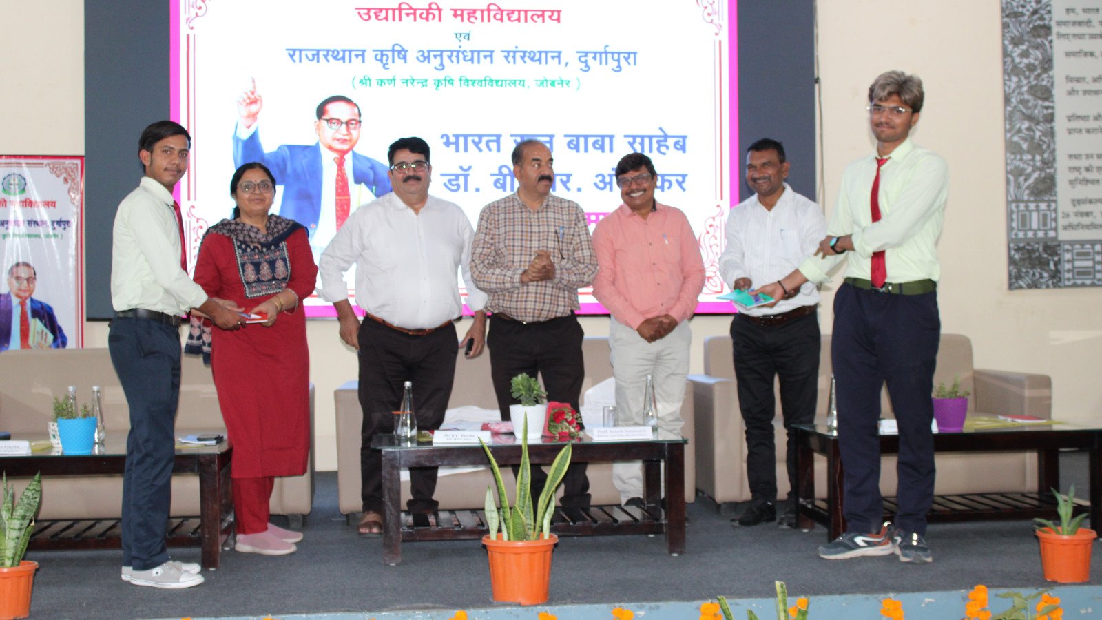 Celebration of 135th Jyanti of Dr. BR Ambedkar 15.04.2026