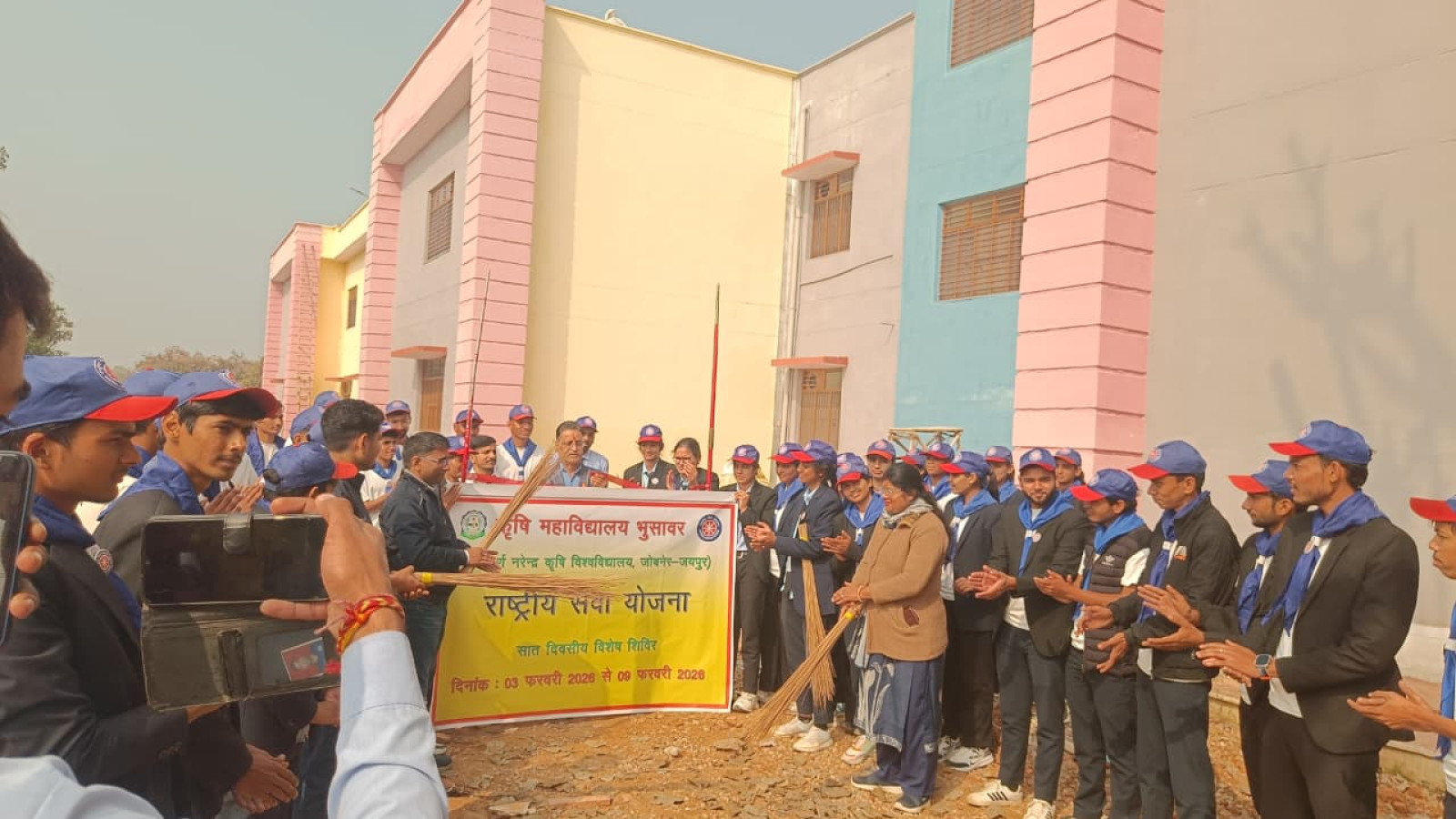 सात दिवसीय राष्ट्रीय सेवा शिविर के आयोजन का शुभारम्भ